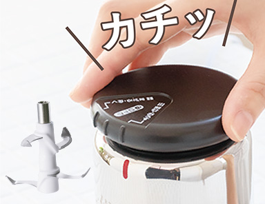 オールチョッパー｜アサヒ軽金属工業【公式】｜圧力鍋(ゼロ活力なべ