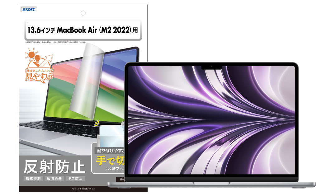 保証品】MacBookAir M2 512G AppleCare＋フィルム付き 保証品