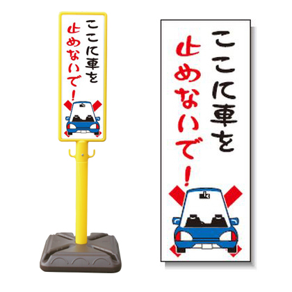 U17 Bobson 看板 U17 Bobson 看板 Rework - Yellow Rectangle - Floor Sign