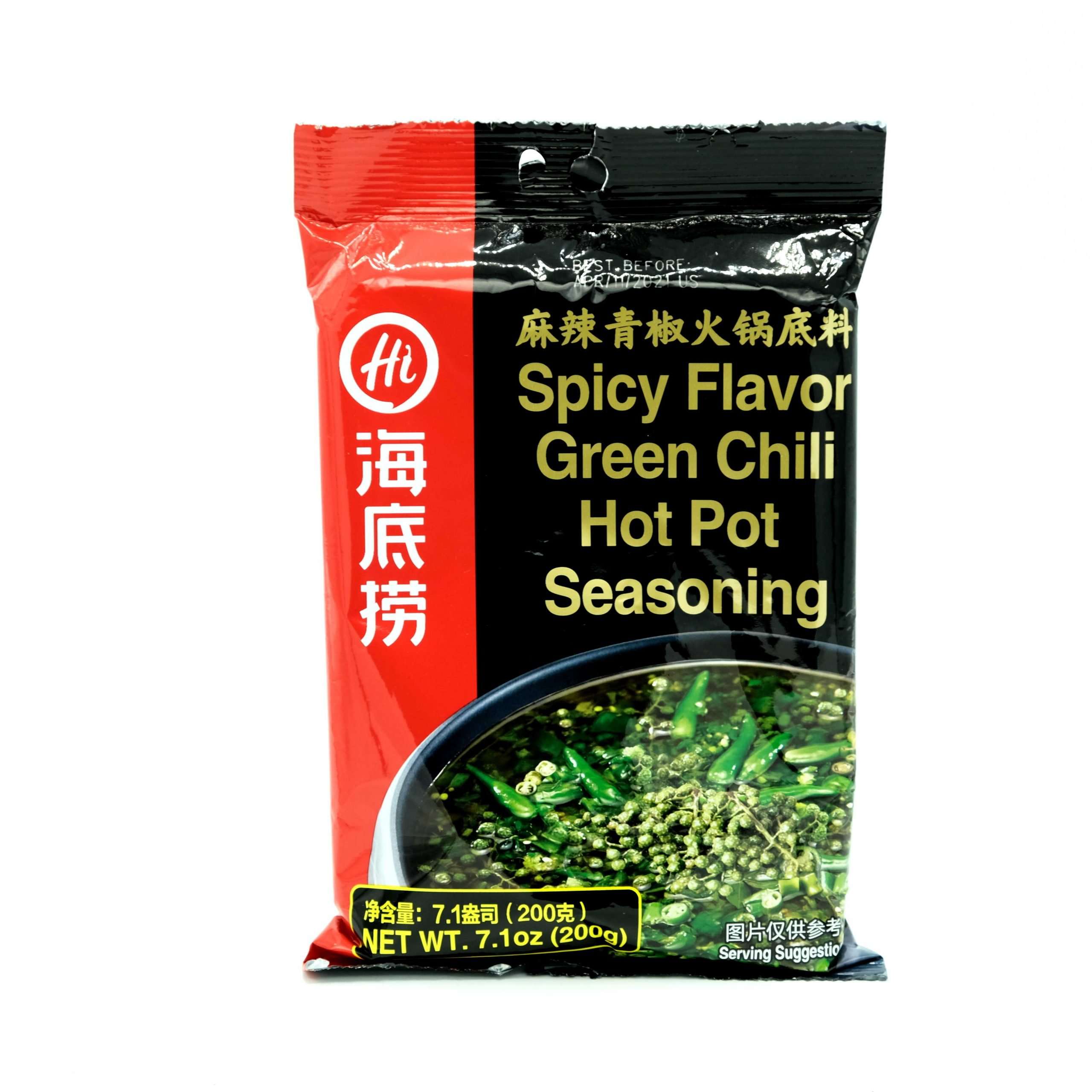 Haidilao Spicy Flavor Green Chili Hot Pot Seasoning - 7.1 oz (200