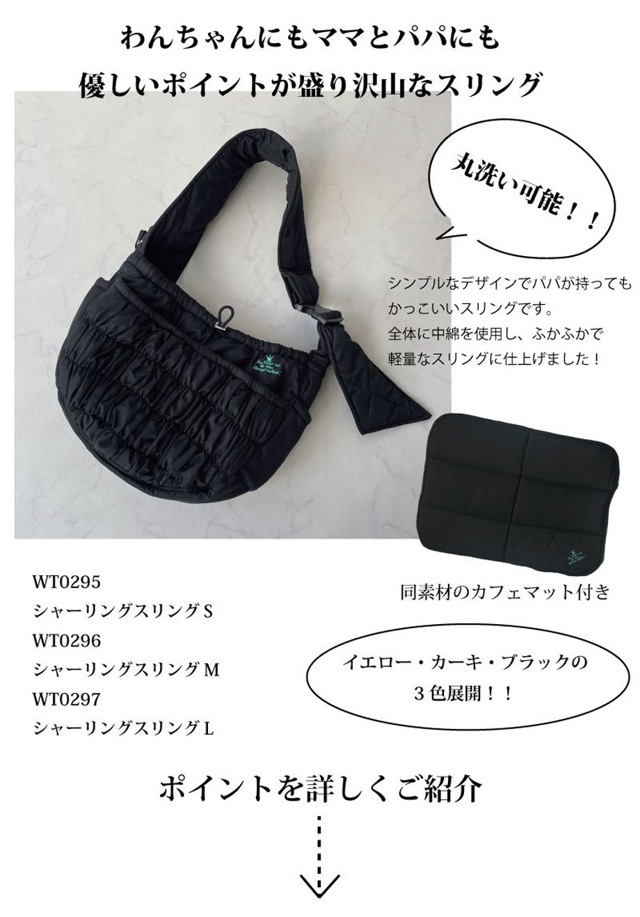 de wanのスリング - AS KNOW AS | アズノゥアズ