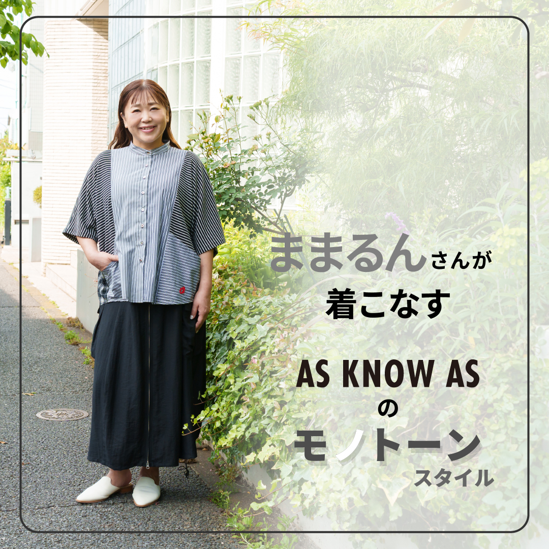 AS KNOW AS - AS KNOW AS | アズノゥアズ