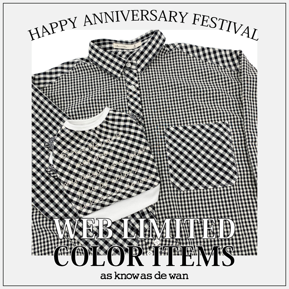 デワン | 愛犬とママ パパのお揃いコーデも取り扱う犬服通販サイト