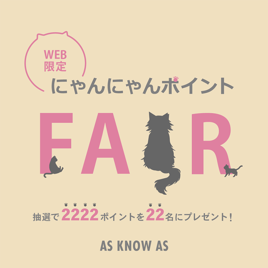 as know as de wan - AS KNOW AS | アズノゥアズ