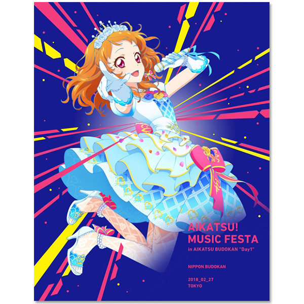 アイカツ ミュージックフェスタ 楽天購入特典A5キャラファイングラフ