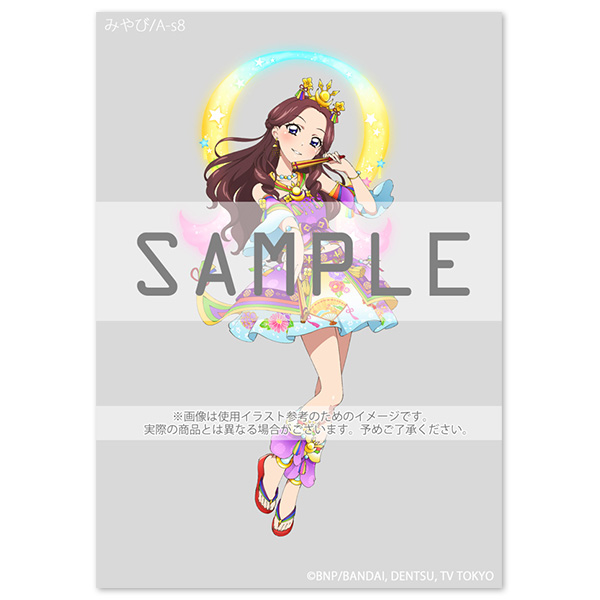 アイカツ プリモアート ソレイユ アイカツ！アートポスター プリモ