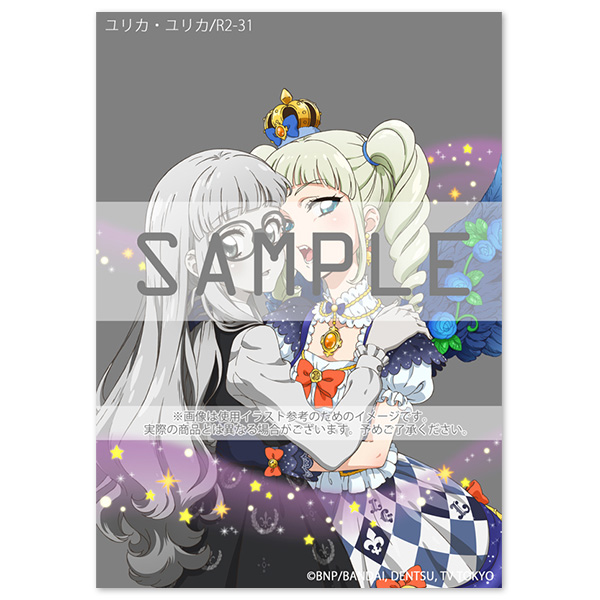 Art Archives「アイカツ！」アートポスター（DNP高精彩出力技術