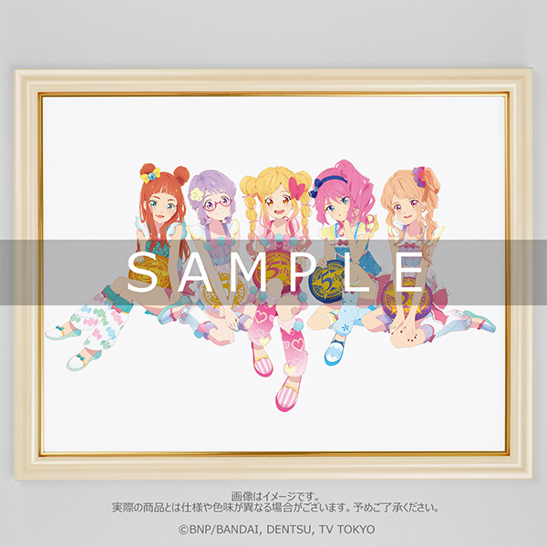 アイカツ! アートポスター プリモアート ソレイユ/R1-15 アイカツ