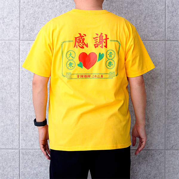 Tシャツ（Yellow） | サザンオールスターズ | A!SMART