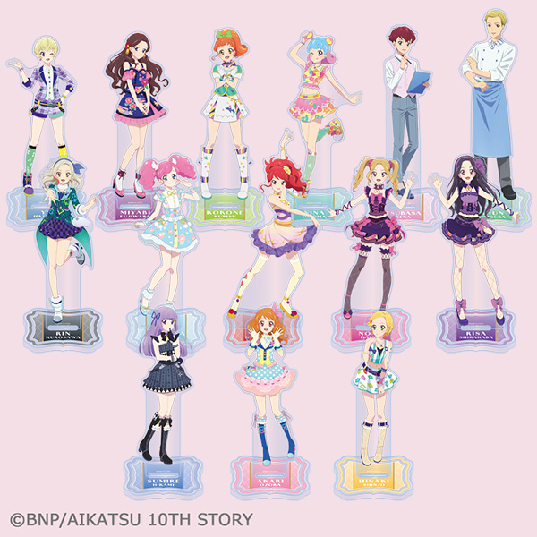 10th Anniversary アクリルスタンド | アイカツ！シリーズ | A-on STORE
