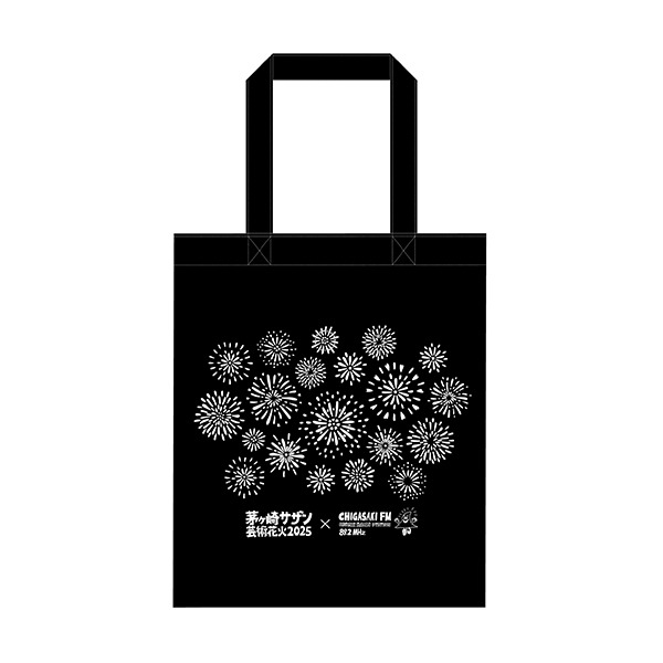 茅ヶ崎サザン芸術花火2025×茅ヶ崎FM トートバッグ | サザン