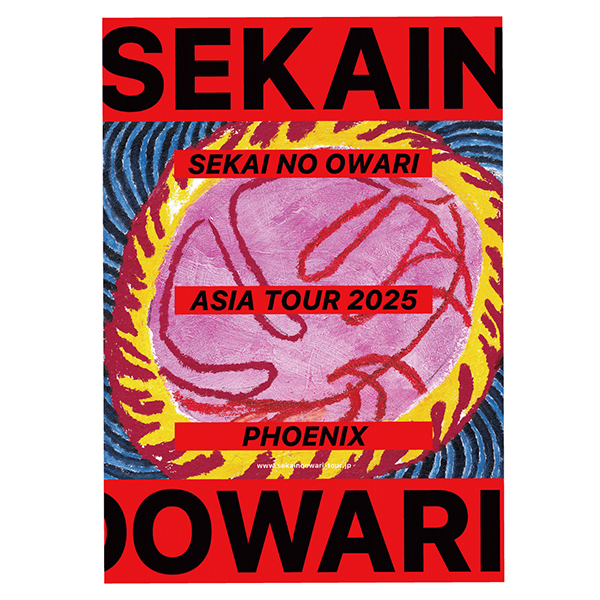 レア！SEKAI NO OWARI The Dinner B2告知ポスター B2ポスター（2枚組