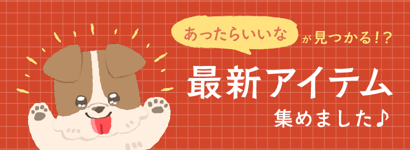 NATURE'S PROTECTION】ネイチャーズプロテクション スーペリアケア