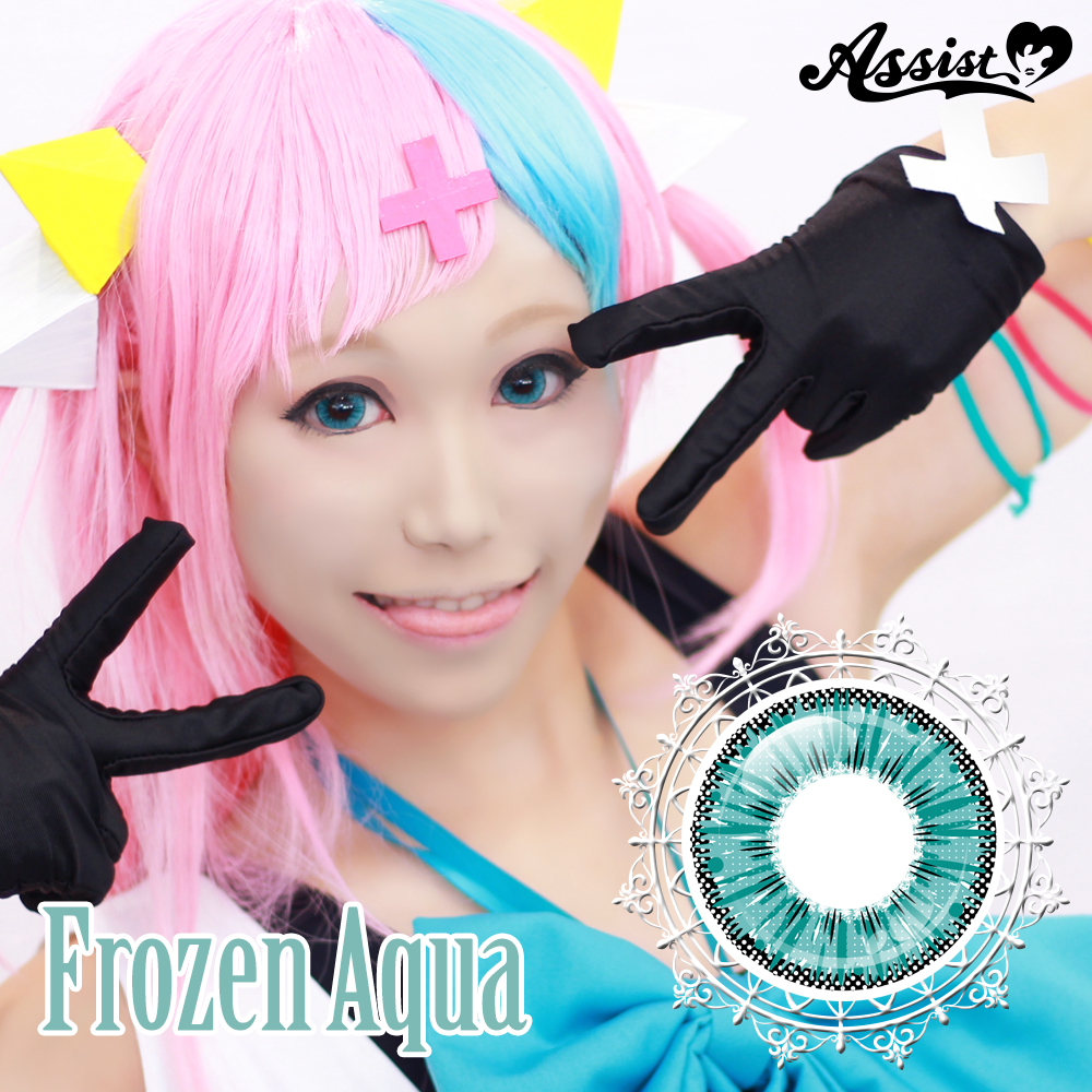 コスプレ用カラコン Assist ChouChou ICE Flora フローズンアクア 1箱6