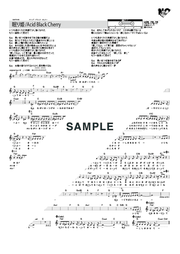 Acid Black Cherry アクリルマグネット 眠り姫 シークレット Acid