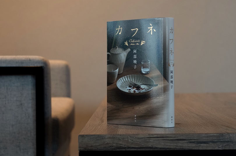 2025年本屋大賞を予想】今年の受賞作はこれだ！ノミネート10冊から2人