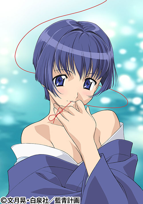 藍より青し～縁～ | 番組 | AT-X