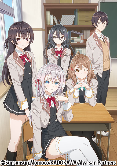 ヴァイスシュヴァルツ 時々ボソッとロシア語でデレる隣のアーリャさん