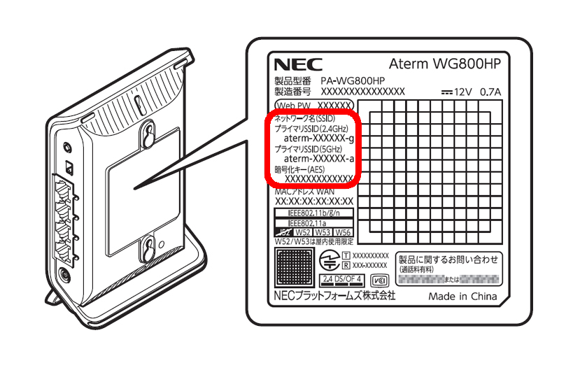 ルーター・ネットワーク機器 QWS2148 ヤマハネットワーク製品 ｜ SCSK