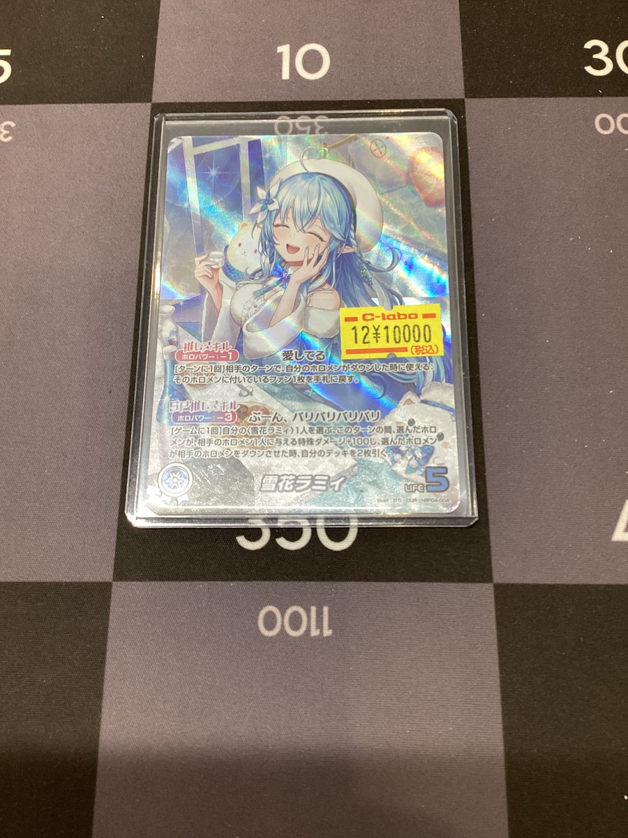 即日発送】頂上連結ロッドゾージア5th CS優勝プロモ プレイ用】頂上