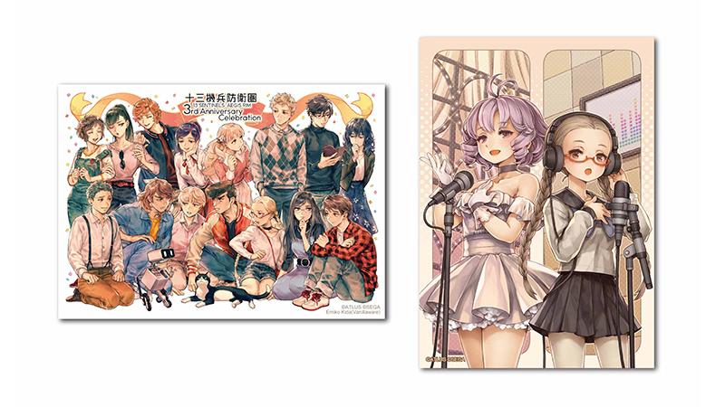 十三機兵防衛圏 キャラファイングラフ 十三機兵防衛圏』3周年記念