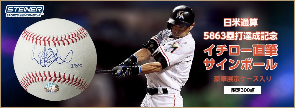 貴重！ イチロー 直筆サイン 3000本安打記念写真 ミルクリーク社証明
