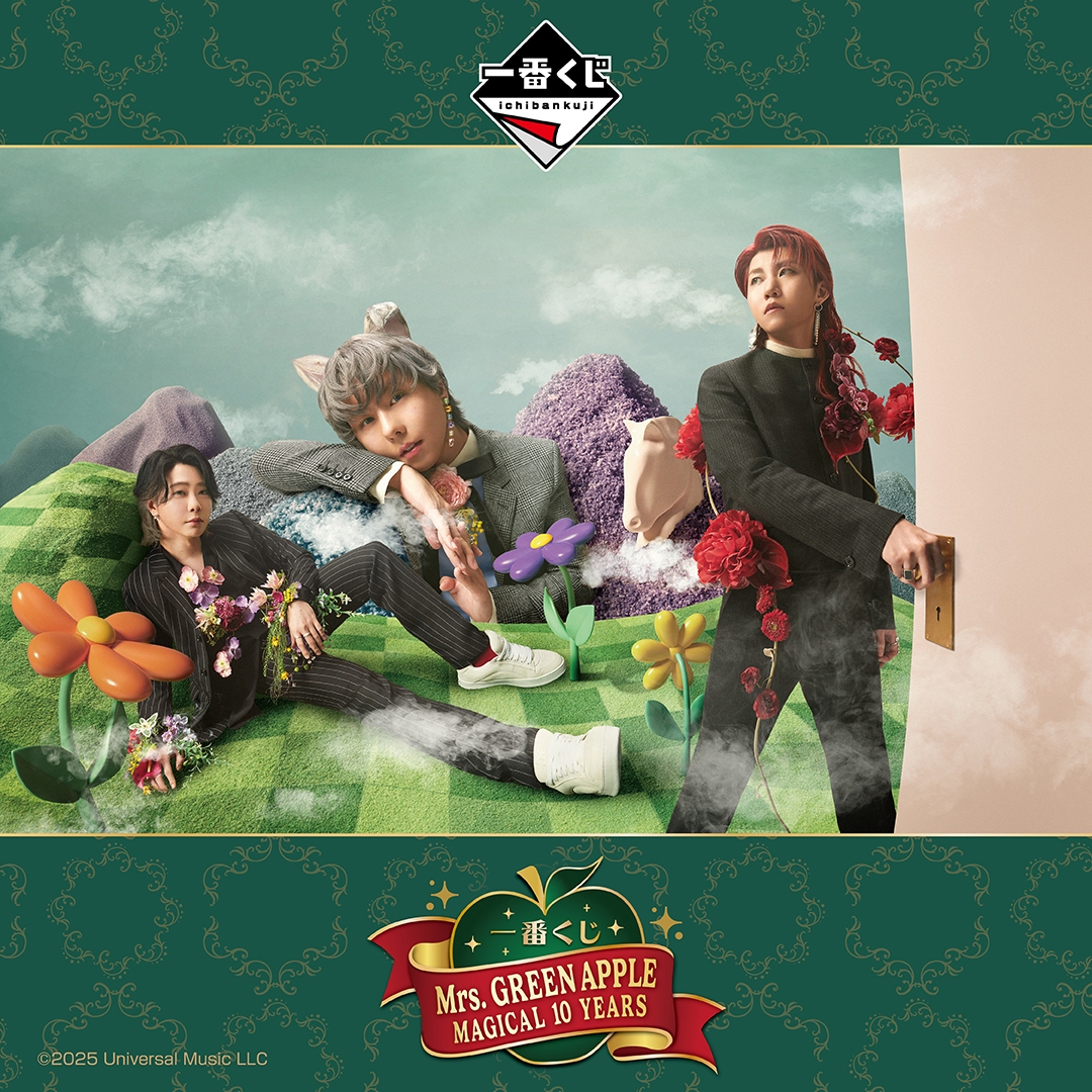 本物 Mrs. GREEN APPLE 一番くじC賞・D賞・E賞F賞・G賞・ラストワン