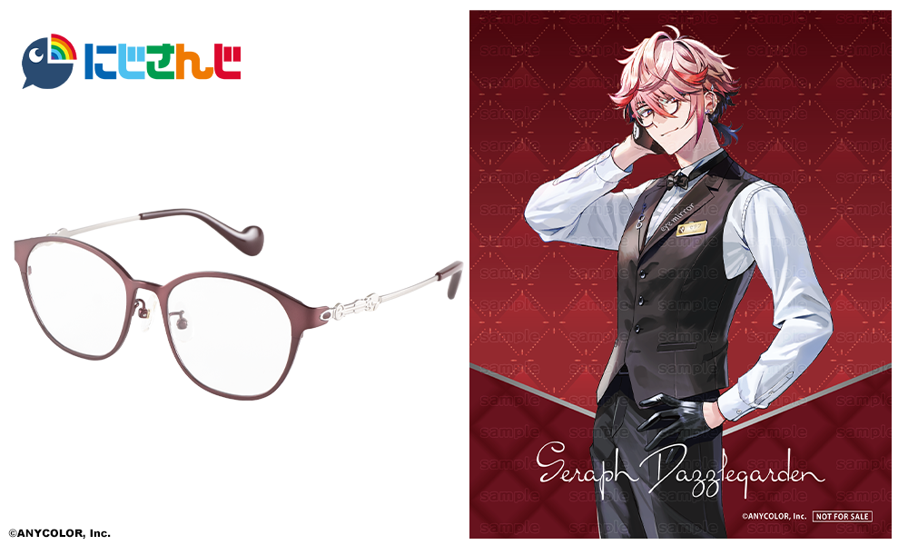 にじさんじ」×執事眼鏡eyemirror 第2弾 「VOLTACTION