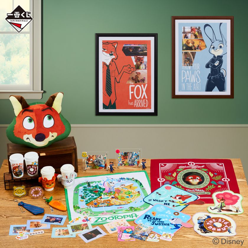 ディズニー映画『ズートピア』の一番くじ新登場！ ニック＆ジュディと