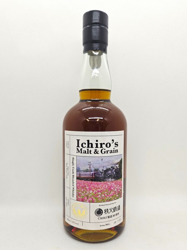 紅葉シーズンを迎える長瀞の玄関口「長瀞駅前」にて 11月2日(土)に「秋