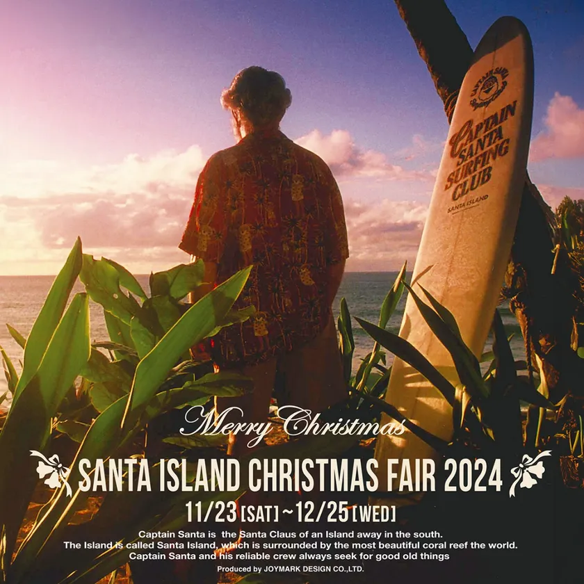 アメカジ・トラッドの国内老舗ブランド「キャプテンサンタ」が 11月23