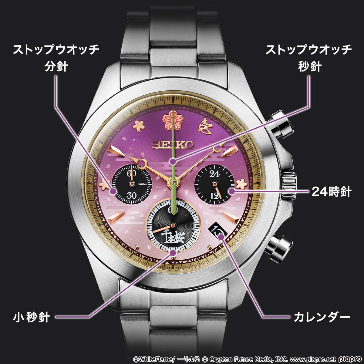初音ミク『千本桜』の世界観を表現したセイコーコラボの腕時計が登場
