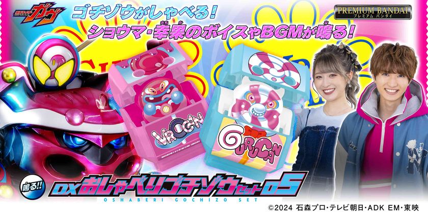 グラブルフェス HEART OF THE SUN クリアファイル11種フルコンプ 仮面