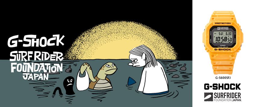 SUPER BEAVER」×“G-SHOCK” コラボレーションモデルを12月下旬に発売