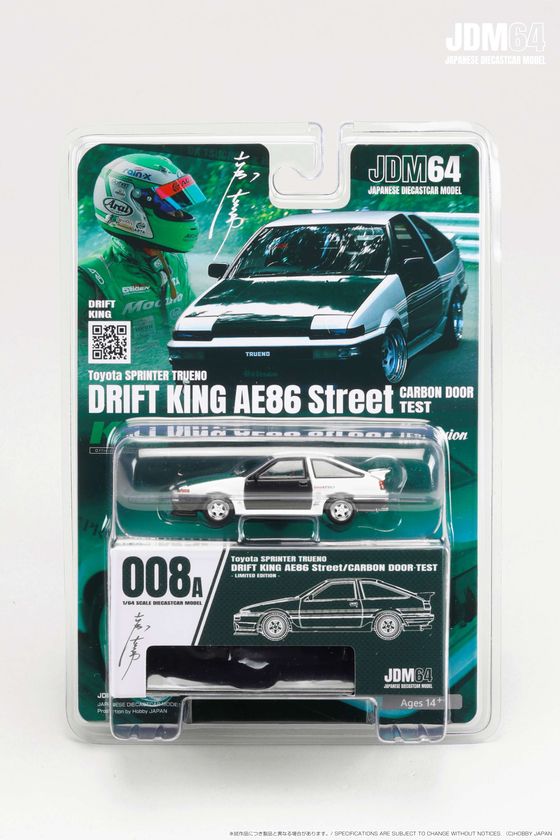 ドリキンこと土屋圭市氏の愛車である 「AE86 ストリート号」カーボン