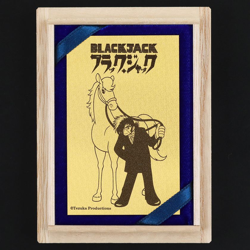 手塚プロダクション監修「2026年純金カレンダー」登場！ 『鉄腕アトム