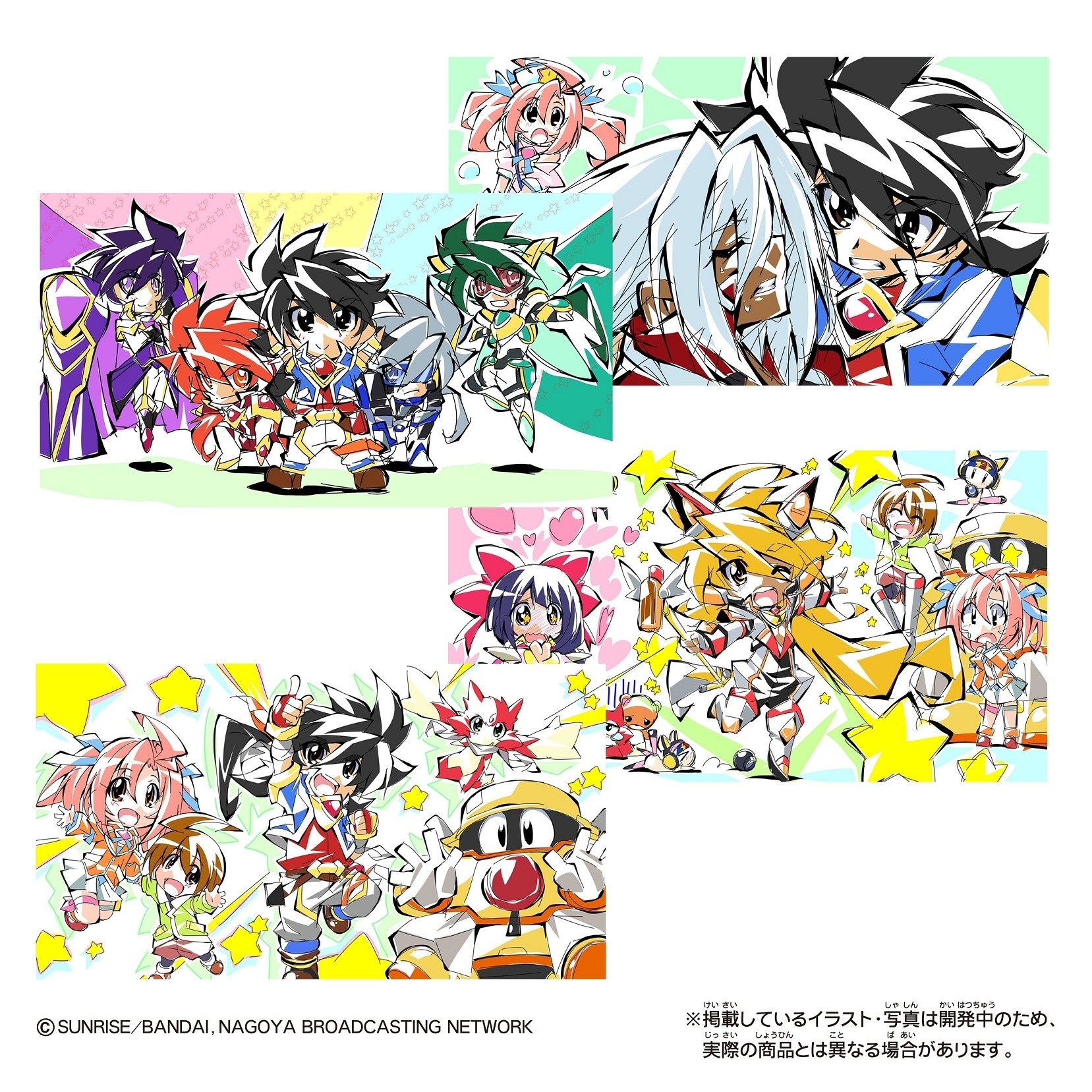 アニメ「最強銀河 究極ゼロ ～バトルスピリッツ～」の 限定グッズを