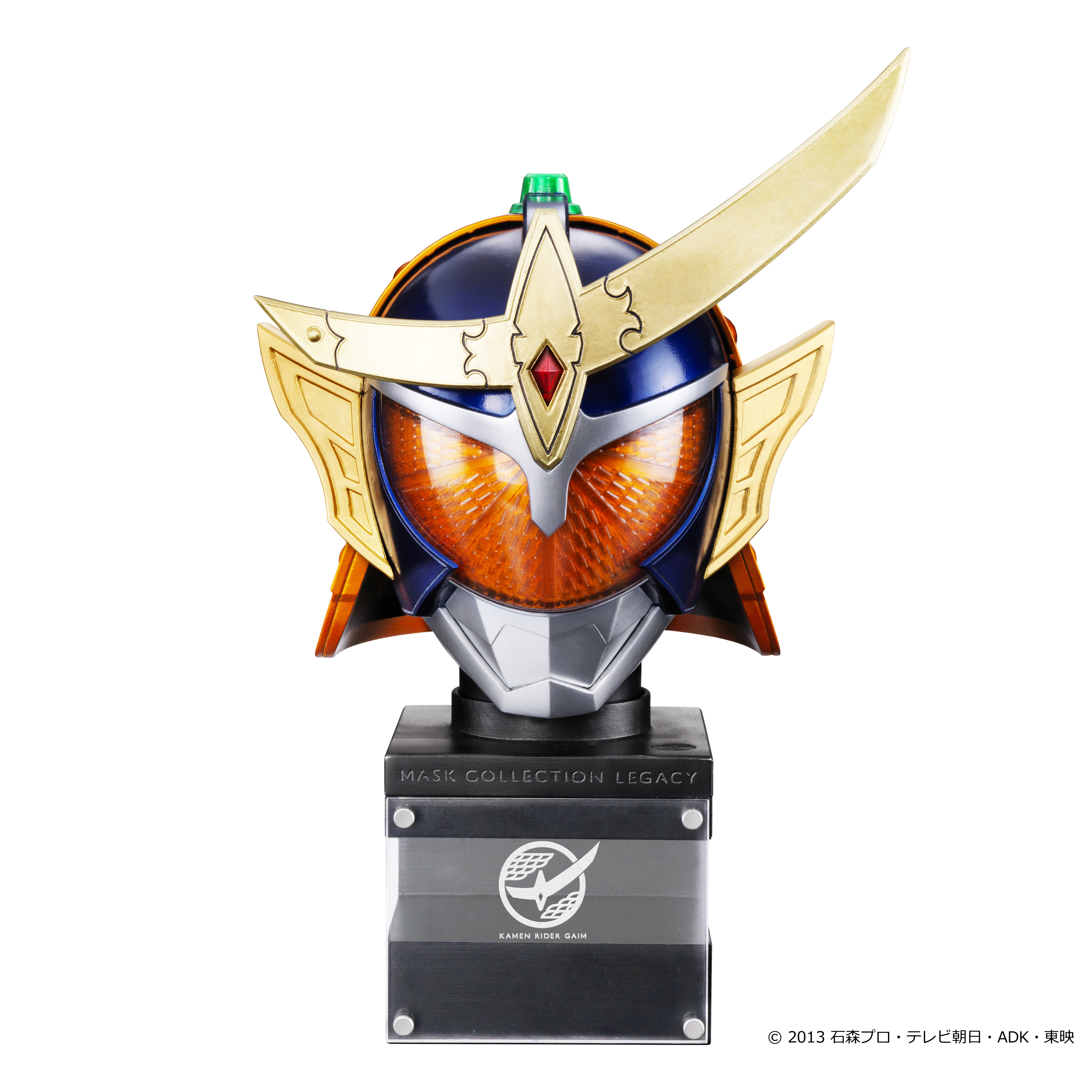 仮面ライダー 鎧武 マスク アトラク コスプレ 1/1 マスク 訳アリ品 美