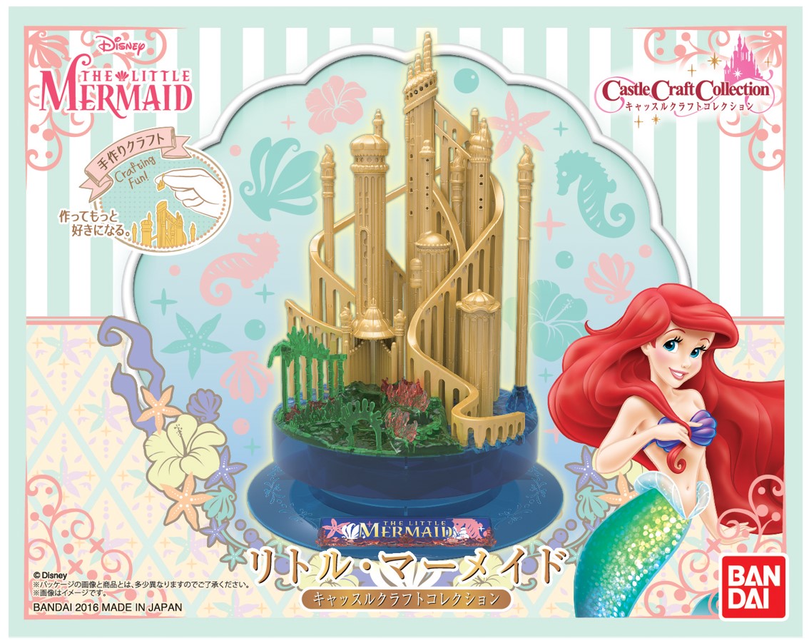 ♡ディズニー キャッスルコレクション♡ リトルマーメイド ショップ