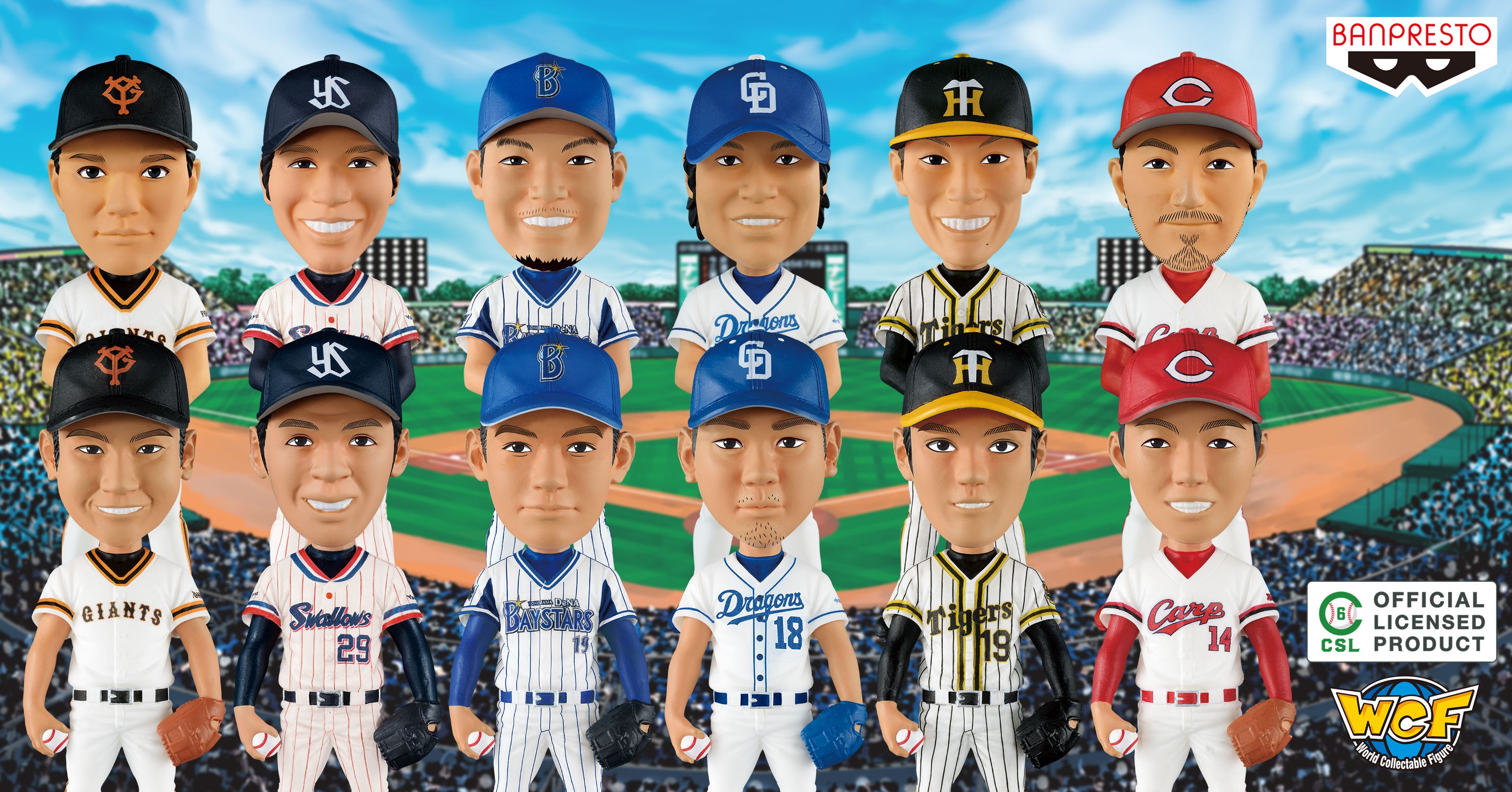 プロ野球 セ・リーグ6球団の人気選手がデフォルメフィギュアに！ 各