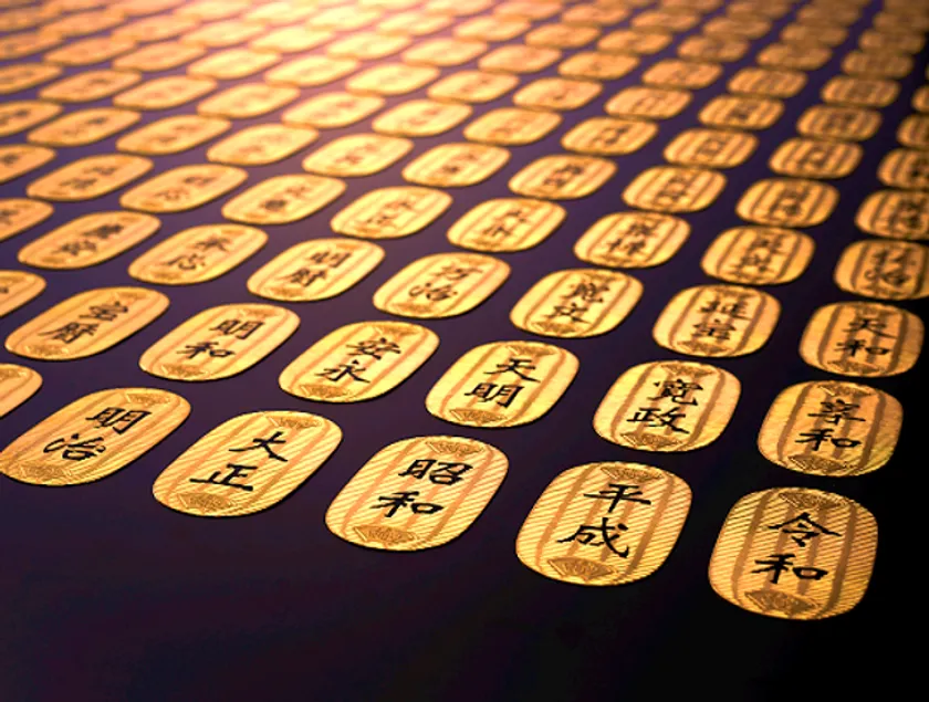 令和時代を彩る「純金の元号小判」初お披露目！ 高島屋大阪店『大黄金