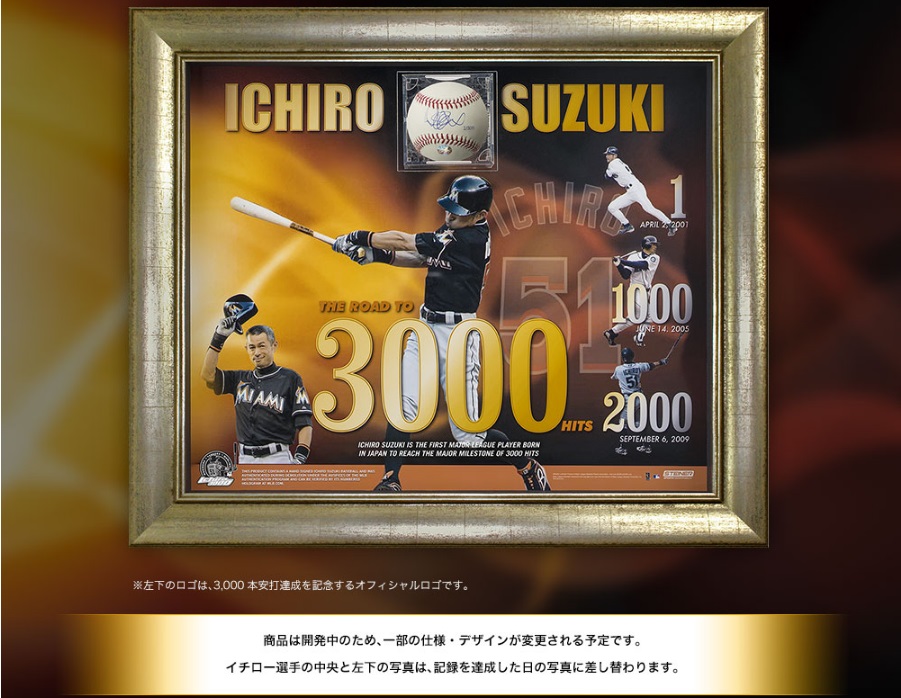 ジグソーパズル 1000ピース イチロー ICHIRO MLB 3000HITS 1997
