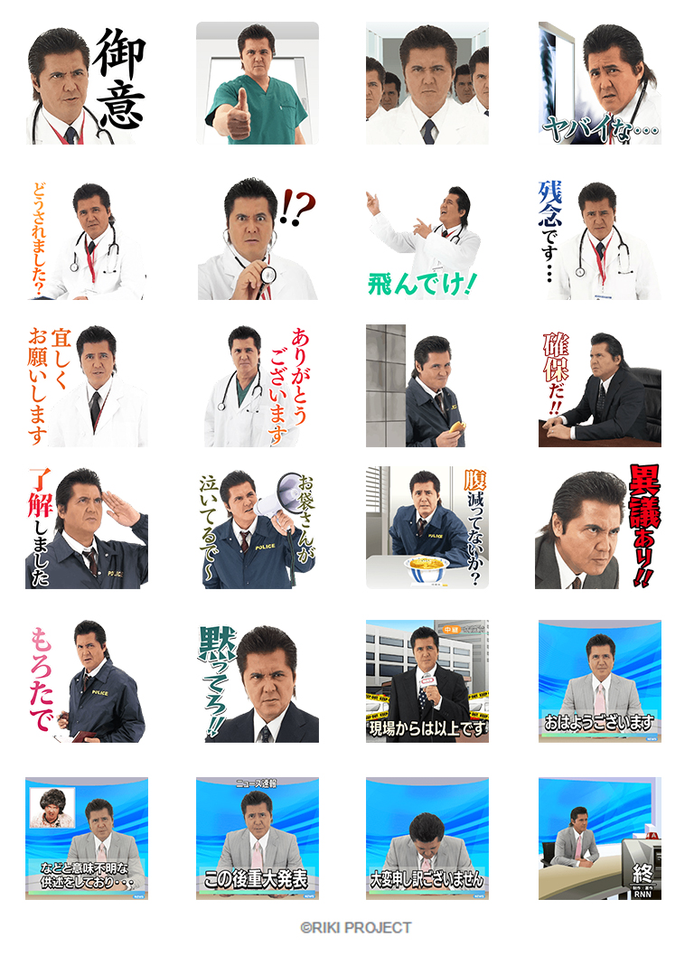 キャストは全て竹内力。医者や警察官などに成り切った！！ ドラマ