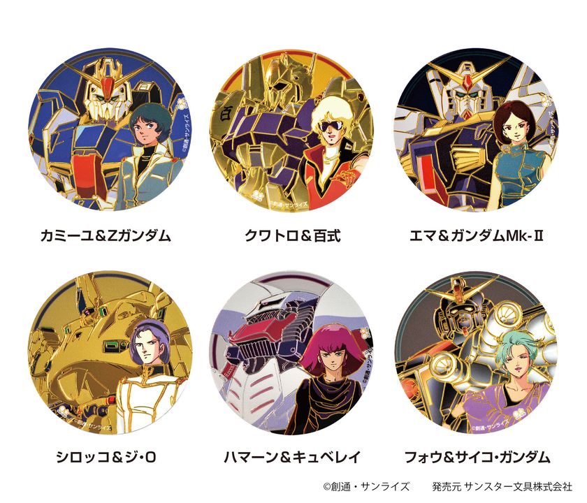 日本の人気アニメと伝統工芸技術のコラボ！シリーズ第3弾新発売 『機動