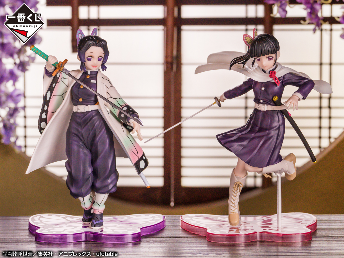 テレビアニメ「鬼滅の刃」の一番くじに 栗花落カナヲフィギュアが初