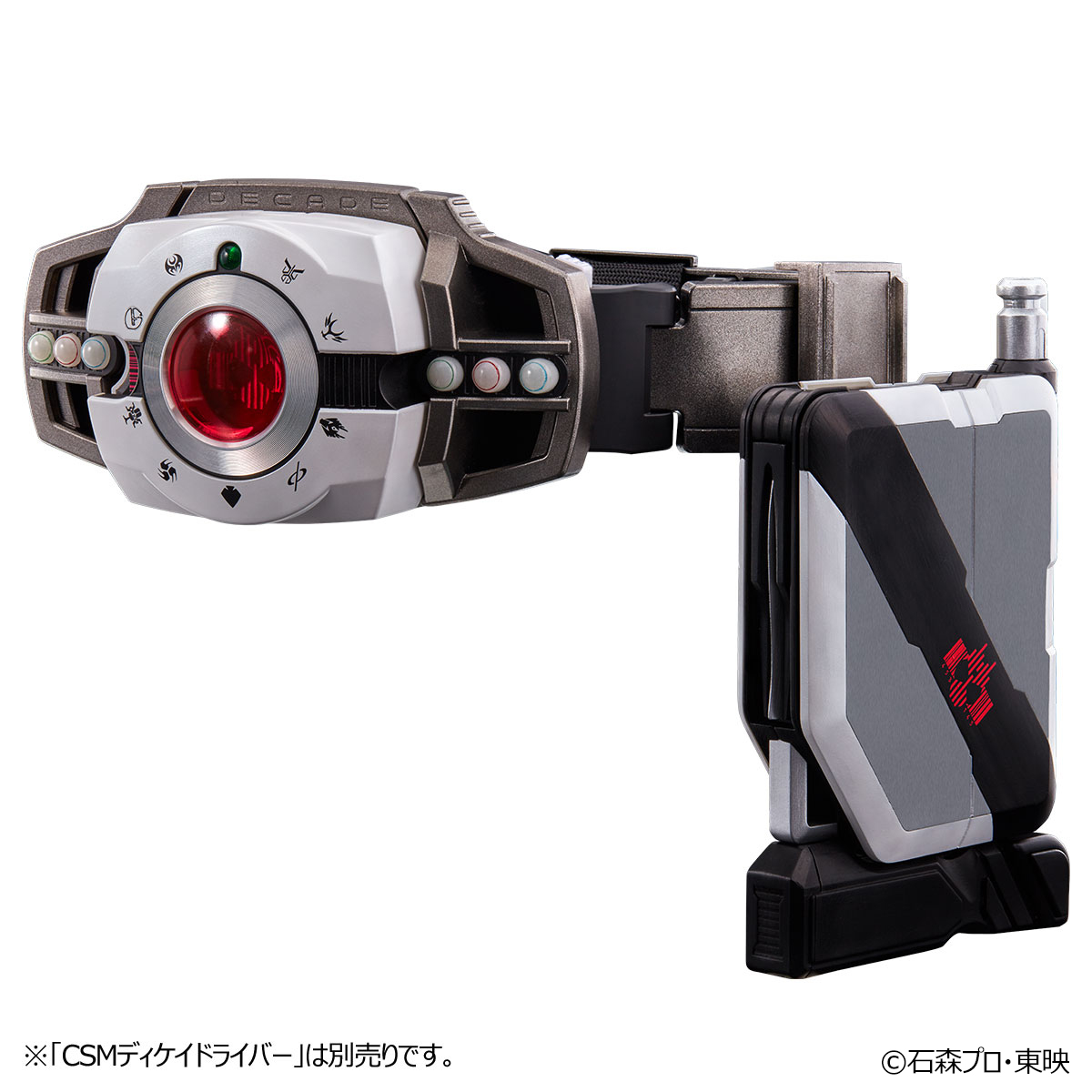 大人のための変身ベルトCSMシリーズ初のフルリメイク！ 『仮面ライダー