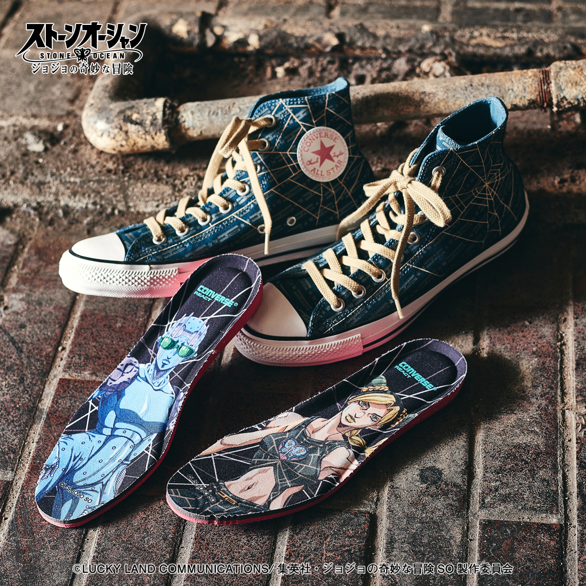 アニメ『ジョジョの奇妙な冒険 ストーンオーシャン』と 「CONVERSE」の