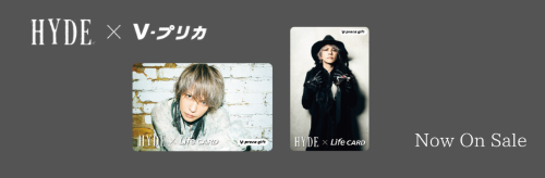 き*た様 HYDE 使用済み Vプリカ 20枚 9391-196-