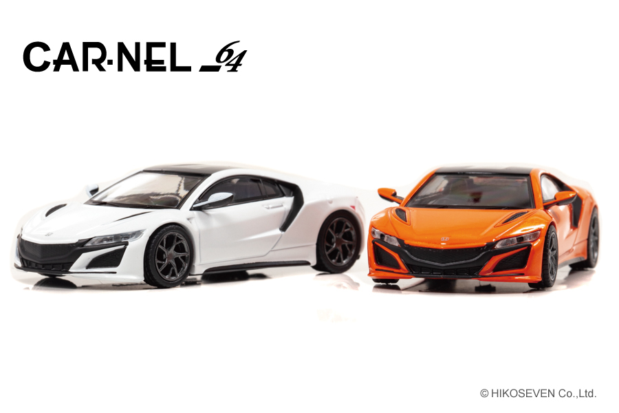 ホンダ NSX(NC1)が1/64スケールミニカーで登場 2019年に追加された