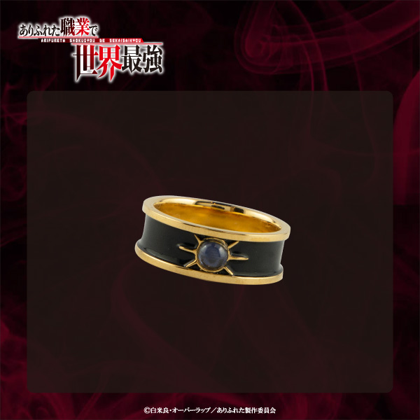 TVアニメ「ありふれた職業で世界最強」より 作中に登場するアイテムを